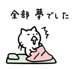 The cat which escapes from reality 3 sticker #10475724