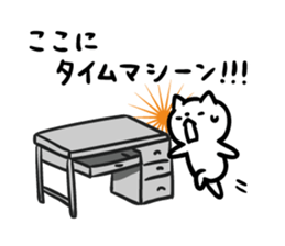 The cat which escapes from reality 3 sticker #10475726