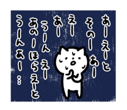 The cat which escapes from reality 3 sticker #10475727