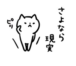 The cat which escapes from reality 3 sticker #10475728