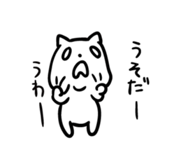 The cat which escapes from reality 3 sticker #10475731