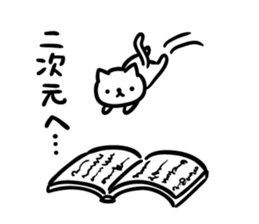 The cat which escapes from reality 3 sticker #10475732