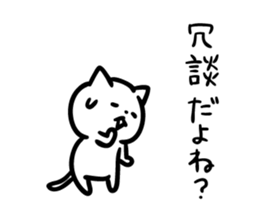 The cat which escapes from reality 3 sticker #10475735