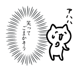 The cat which escapes from reality 3 sticker #10475737