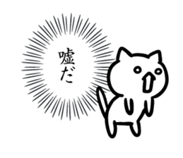 The cat which escapes from reality 3 sticker #10475738