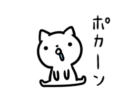 The cat which escapes from reality 3 sticker #10475739