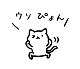 The cat which escapes from reality 3 sticker #10475742