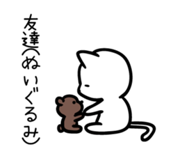 The cat which escapes from reality 3 sticker #10475743