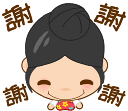 Services sister sticker #10475806