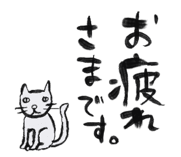 MORISHIKI Cat's Business Sticker sticker #10475824