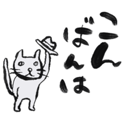 MORISHIKI Cat's Business Sticker sticker #10475825