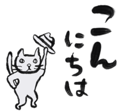 MORISHIKI Cat's Business Sticker sticker #10475826