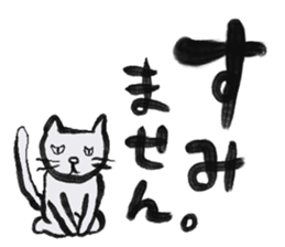 MORISHIKI Cat's Business Sticker sticker #10475830