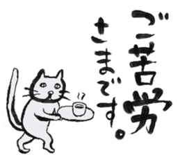 MORISHIKI Cat's Business Sticker sticker #10475831