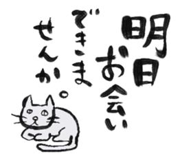 MORISHIKI Cat's Business Sticker sticker #10475833