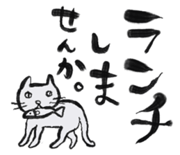 MORISHIKI Cat's Business Sticker sticker #10475835