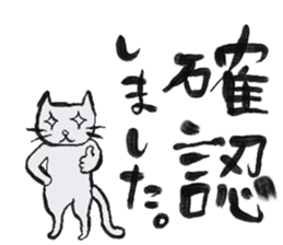 MORISHIKI Cat's Business Sticker sticker #10475837