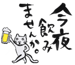 MORISHIKI Cat's Business Sticker sticker #10475838