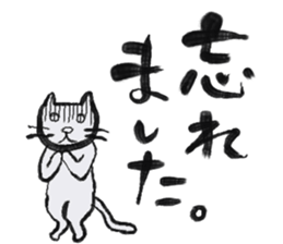 MORISHIKI Cat's Business Sticker sticker #10475841