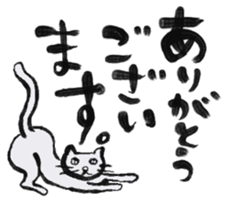 MORISHIKI Cat's Business Sticker sticker #10475842