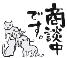 MORISHIKI Cat's Business Sticker sticker #10475846