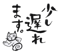 MORISHIKI Cat's Business Sticker sticker #10475852