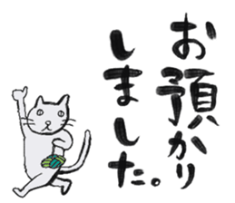 MORISHIKI Cat's Business Sticker sticker #10475855