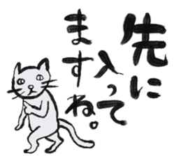 MORISHIKI Cat's Business Sticker sticker #10475857