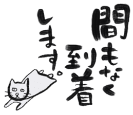 MORISHIKI Cat's Business Sticker sticker #10475858