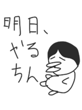 tin sticker #10476152