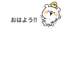 Bear on the balloon sticker #10476264