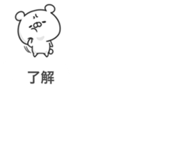 Bear on the balloon sticker #10476267