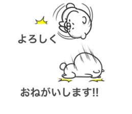 Bear on the balloon sticker #10476268