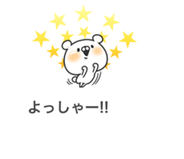 Bear on the balloon sticker #10476270