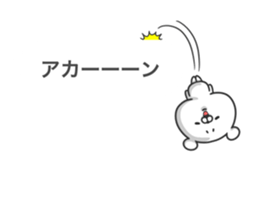 Bear on the balloon sticker #10476271