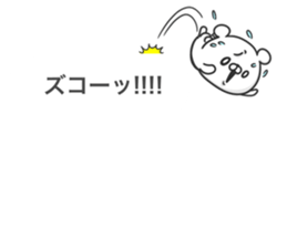 Bear on the balloon sticker #10476274