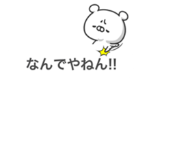 Bear on the balloon sticker #10476275