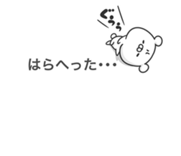 Bear on the balloon sticker #10476276