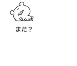 Bear on the balloon sticker #10476281