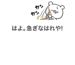 Bear on the balloon sticker #10476282