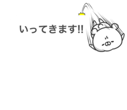 Bear on the balloon sticker #10476283