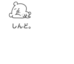 Bear on the balloon sticker #10476284