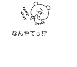 Bear on the balloon sticker #10476285