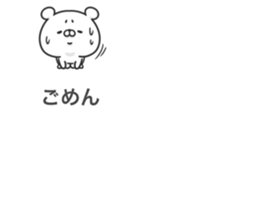 Bear on the balloon sticker #10476286