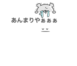 Bear on the balloon sticker #10476287