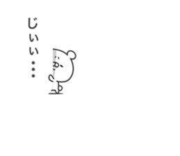 Bear on the balloon sticker #10476288