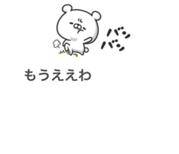 Bear on the balloon sticker #10476289