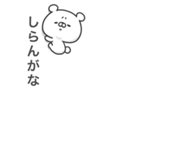 Bear on the balloon sticker #10476291