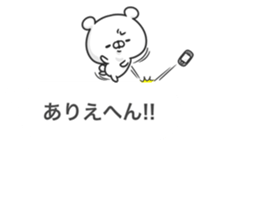 Bear on the balloon sticker #10476293