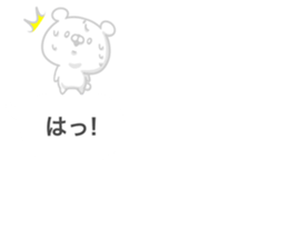 Bear on the balloon sticker #10476294